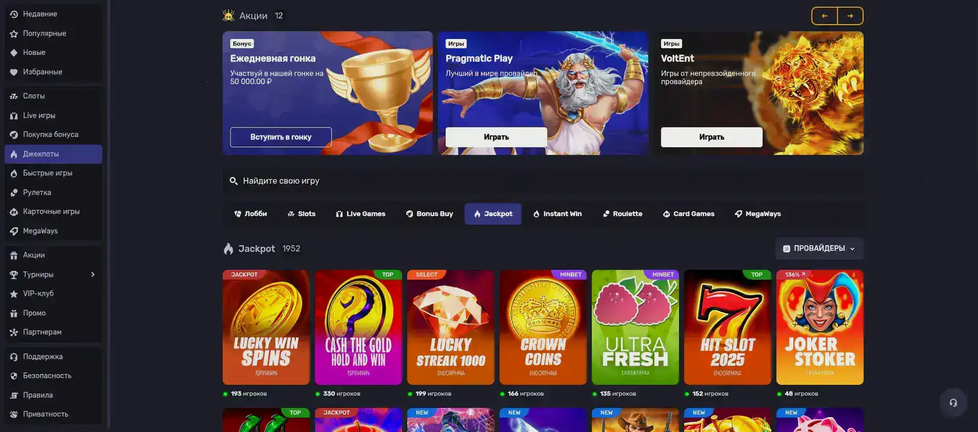 Кент казино интерфейс с игровыми автоматами